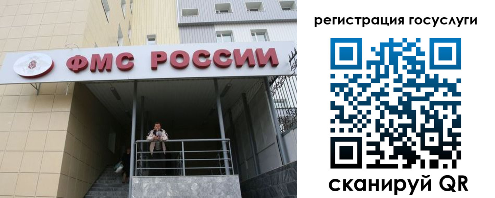 регистрация для дет. сада в Моздоке