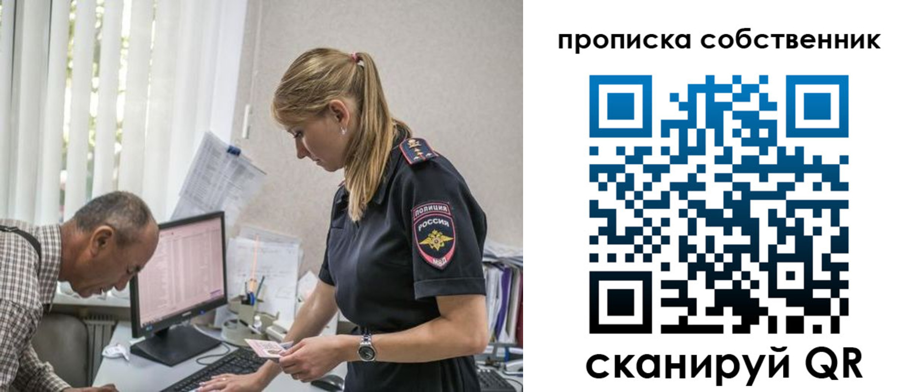 найти адрес прописки в Моздоке