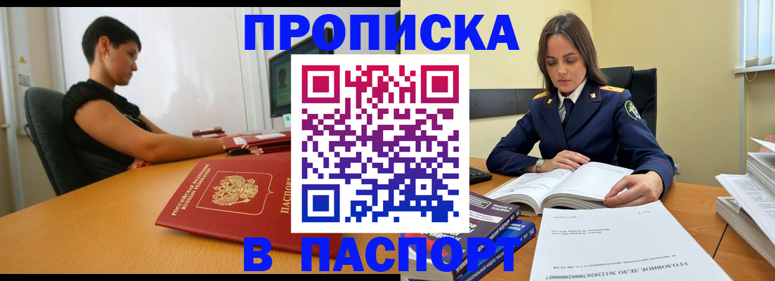 форма 3 в Моздоке