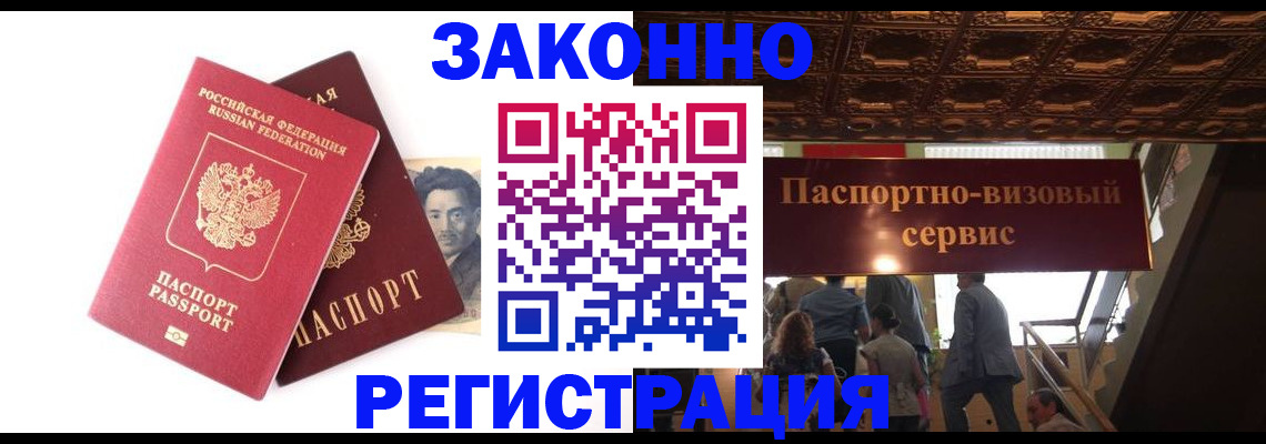 регистрация для дет. сада в Моздоке