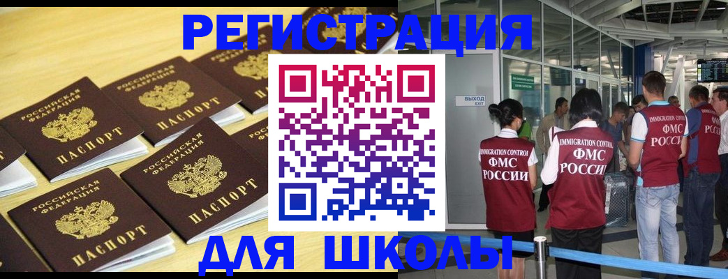 временная регистрация в квартире в Моздоке