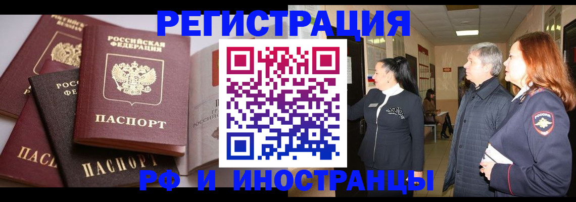 регистрация для дет. сада в Моздоке